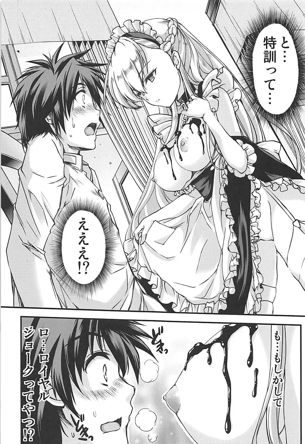 [Aizawa Hiroshi] Bitter Sweet Fhentai - Page 10