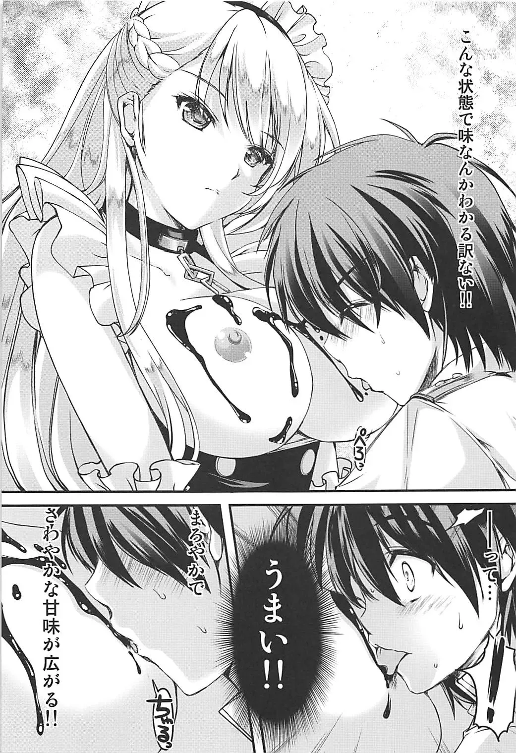 [Aizawa Hiroshi] Bitter Sweet Fhentai - Page 12