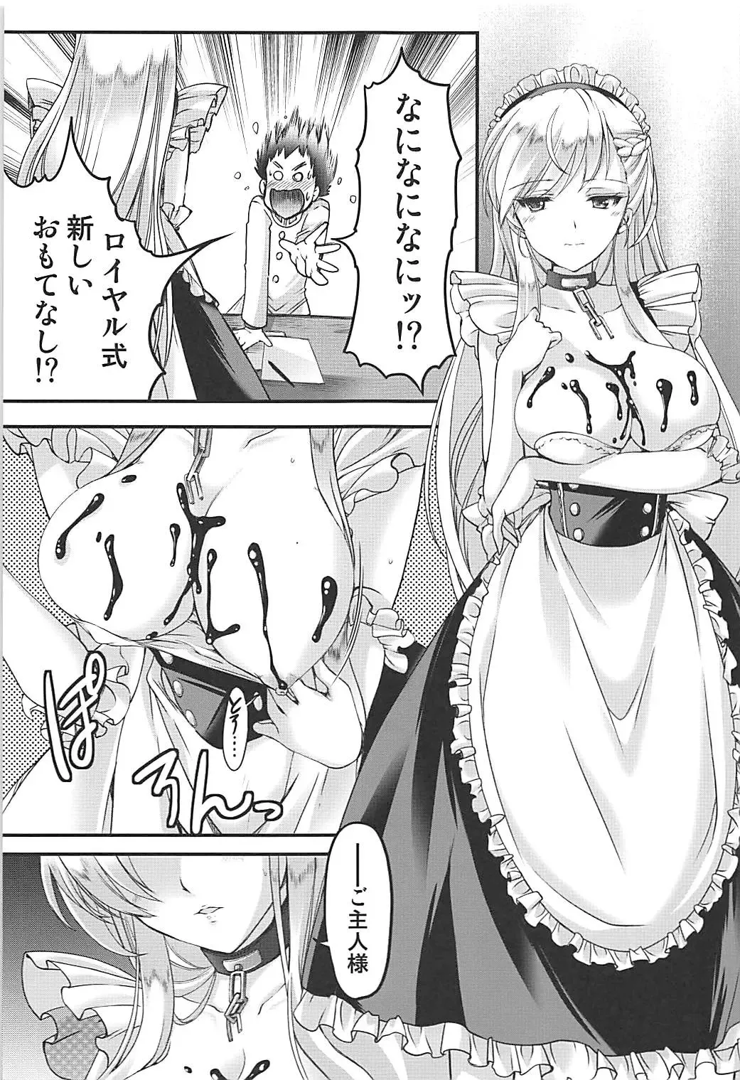 [Aizawa Hiroshi] Bitter Sweet Fhentai - Page 8