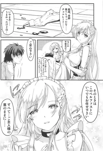 [Aizawa Hiroshi] Bitter Sweet Fhentai - Page 27