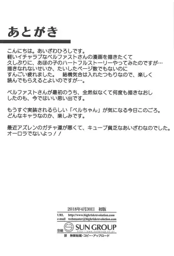 [Aizawa Hiroshi] Bitter Sweet Fhentai - Page 29