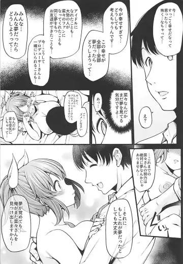 [Sirokuma] Anata ga Miseta Samenai Yume Fhentai - Page 12
