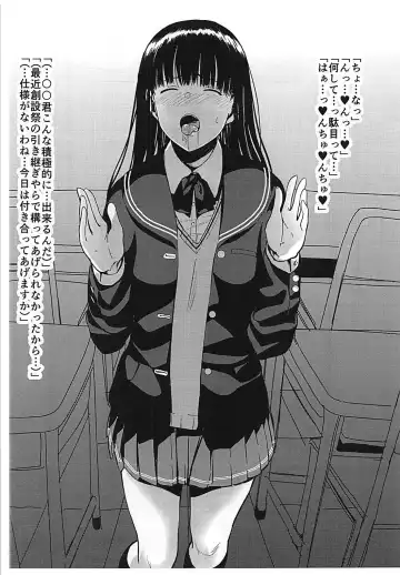 [Santa] FPS - First Person Sex Fhentai - Page 3