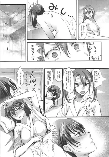 [Syoukaki] Rakujitsu Fhentai - Page 108