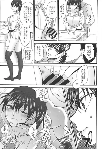 [Syoukaki] Rakujitsu Fhentai - Page 130