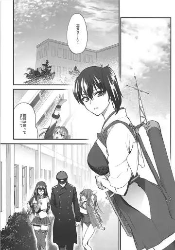 [Syoukaki] Rakujitsu Fhentai - Page 139