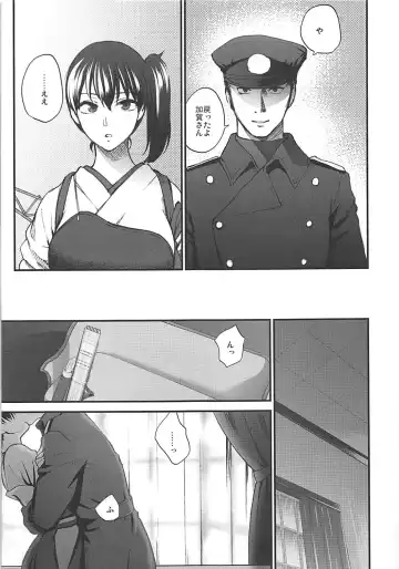 [Syoukaki] Rakujitsu Fhentai - Page 140