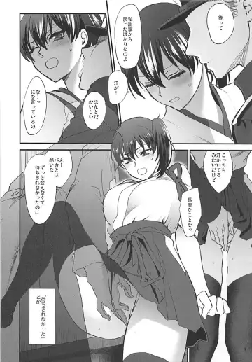 [Syoukaki] Rakujitsu Fhentai - Page 141