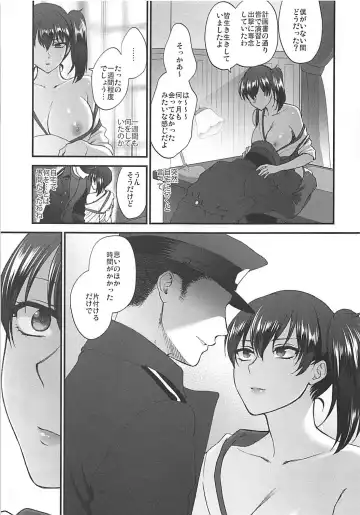 [Syoukaki] Rakujitsu Fhentai - Page 146