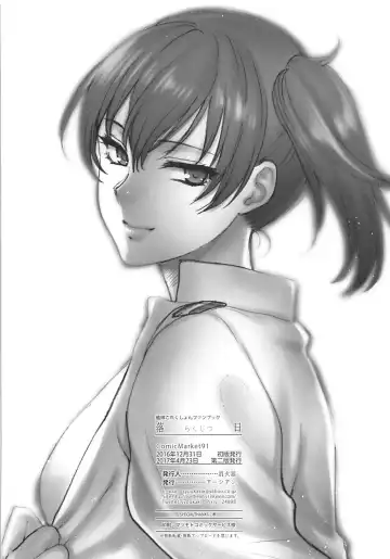 [Syoukaki] Rakujitsu Fhentai - Page 157