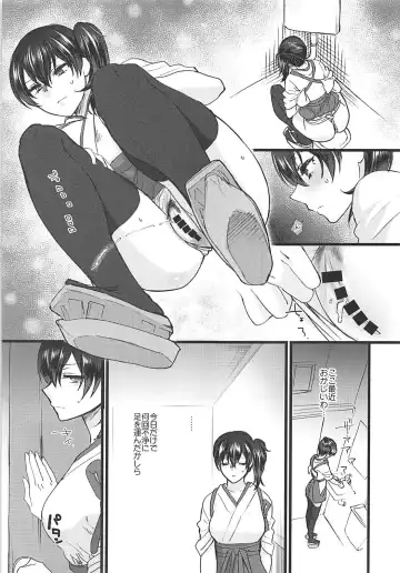 [Syoukaki] Rakujitsu Fhentai - Page 38