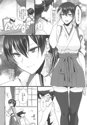 [Syoukaki] Rakujitsu Fhentai - Page 39