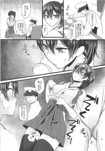 [Syoukaki] Rakujitsu Fhentai - Page 40