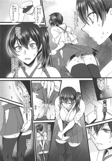 [Syoukaki] Rakujitsu Fhentai - Page 41