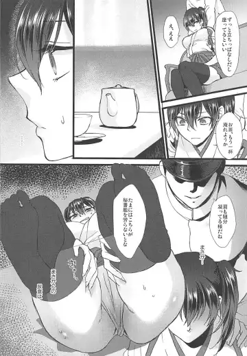 [Syoukaki] Rakujitsu Fhentai - Page 43