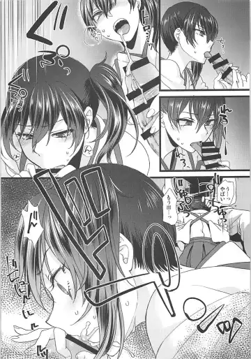 [Syoukaki] Rakujitsu Fhentai - Page 46