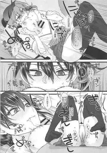 [Syoukaki] Rakujitsu Fhentai - Page 50