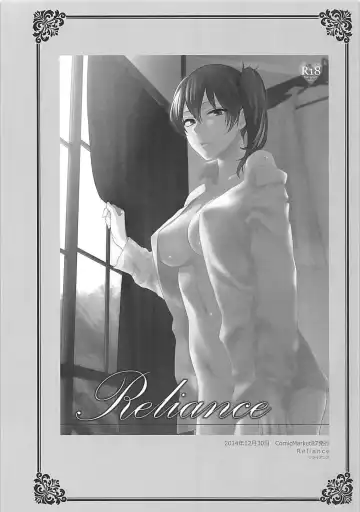 [Syoukaki] Rakujitsu Fhentai - Page 67