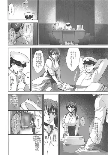 [Syoukaki] Rakujitsu Fhentai - Page 71