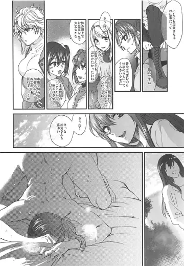 [Syoukaki] Rakujitsu Fhentai - Page 85