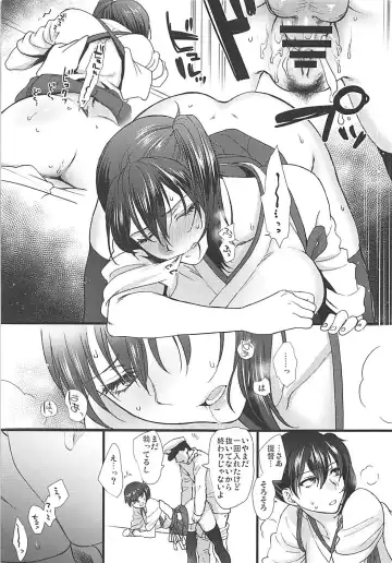 [Syoukaki] Rakujitsu Fhentai - Page 98