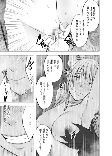 [Crimson] Densha no Naka de Onna o Ikaseru Kyougikai ni Sanka Saserareta Watashi no 1-nenkan no Kiroku 2 Fhentai - Page 27
