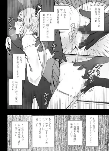 [Crimson] Densha no Naka de Onna o Ikaseru Kyougikai ni Sanka Saserareta Watashi no 1-nenkan no Kiroku 2 Fhentai - Page 36