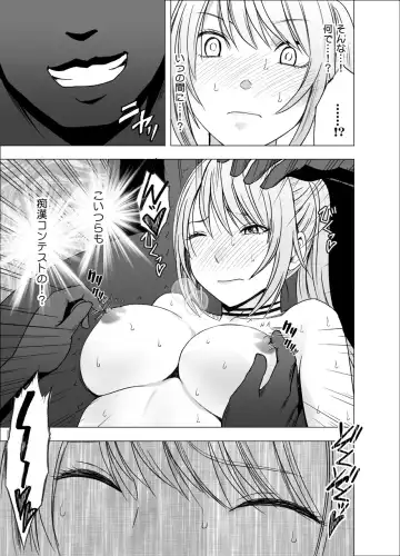 [Crimson] Densha no Naka de Onna o Ikaseru Kyougikai ni Sanka Saserareta Watashi no 1-nenkan no Kiroku 2 Fhentai - Page 42