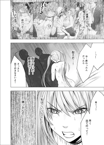 [Crimson] Densha no Naka de Onna o Ikaseru Kyougikai ni Sanka Saserareta Watashi no 1-nenkan no Kiroku 2 Fhentai - Page 51