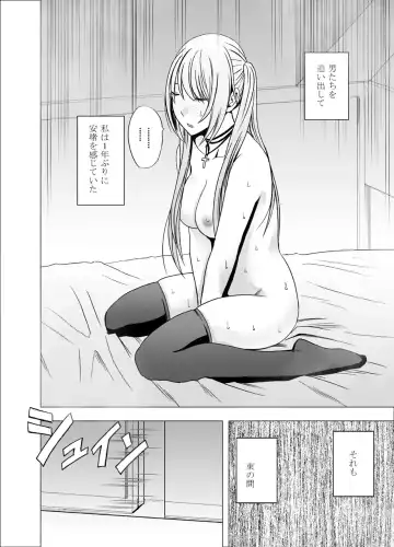 [Crimson] Densha no Naka de Onna o Ikaseru Kyougikai ni Sanka Saserareta Watashi no 1-nenkan no Kiroku 2 Fhentai - Page 53
