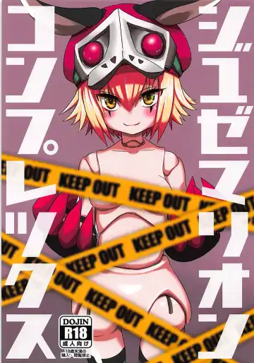 Read [Yumaman] Giuse-malion Complex - Fhentai