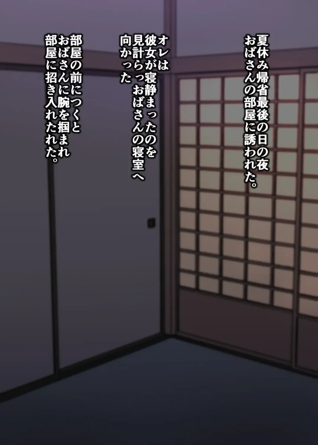 [Nishida Megane] Kano mama ga H sugiru Fhentai - Page 31