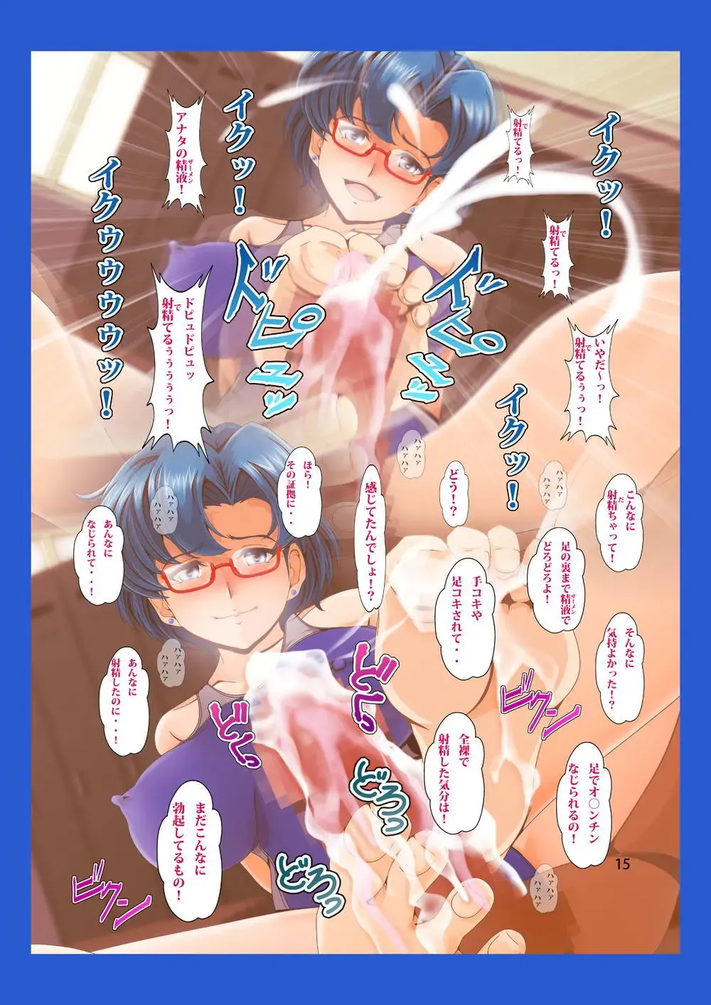 [Nanashi Noizi] Tonari no Mizuno-san! Fhentai - Page 14