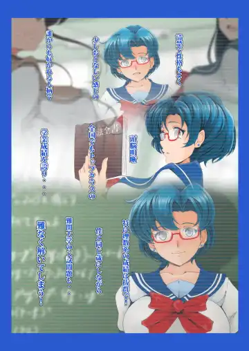 [Nanashi Noizi] Tonari no Mizuno-san! Fhentai - Page 3