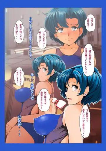 [Nanashi Noizi] Tonari no Mizuno-san! Fhentai - Page 6