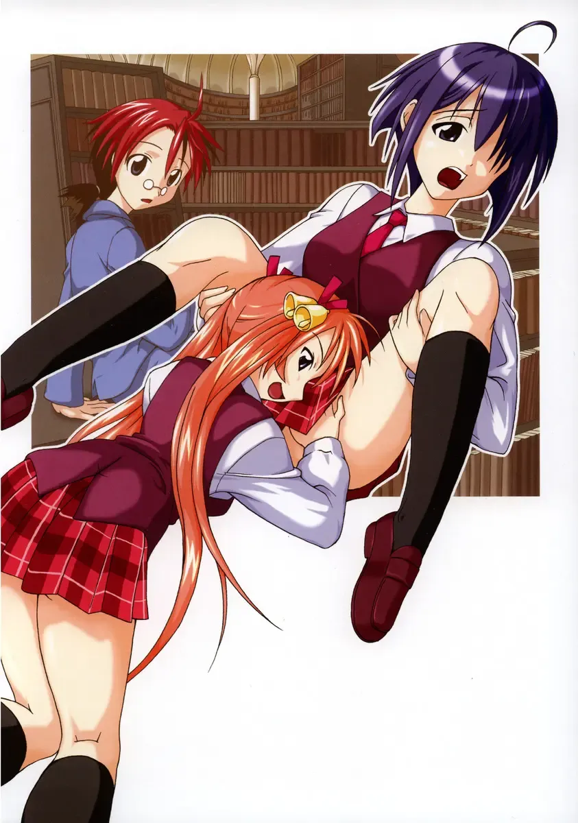 [Kurenai Yuuji - Mikagami Sou] Ura Mahou Sensei Jamma! 2 Fhentai - Page 1