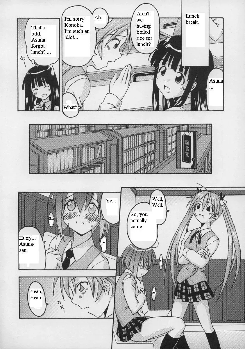 [Kurenai Yuuji - Mikagami Sou] Ura Mahou Sensei Jamma! 2 Fhentai - Page 11