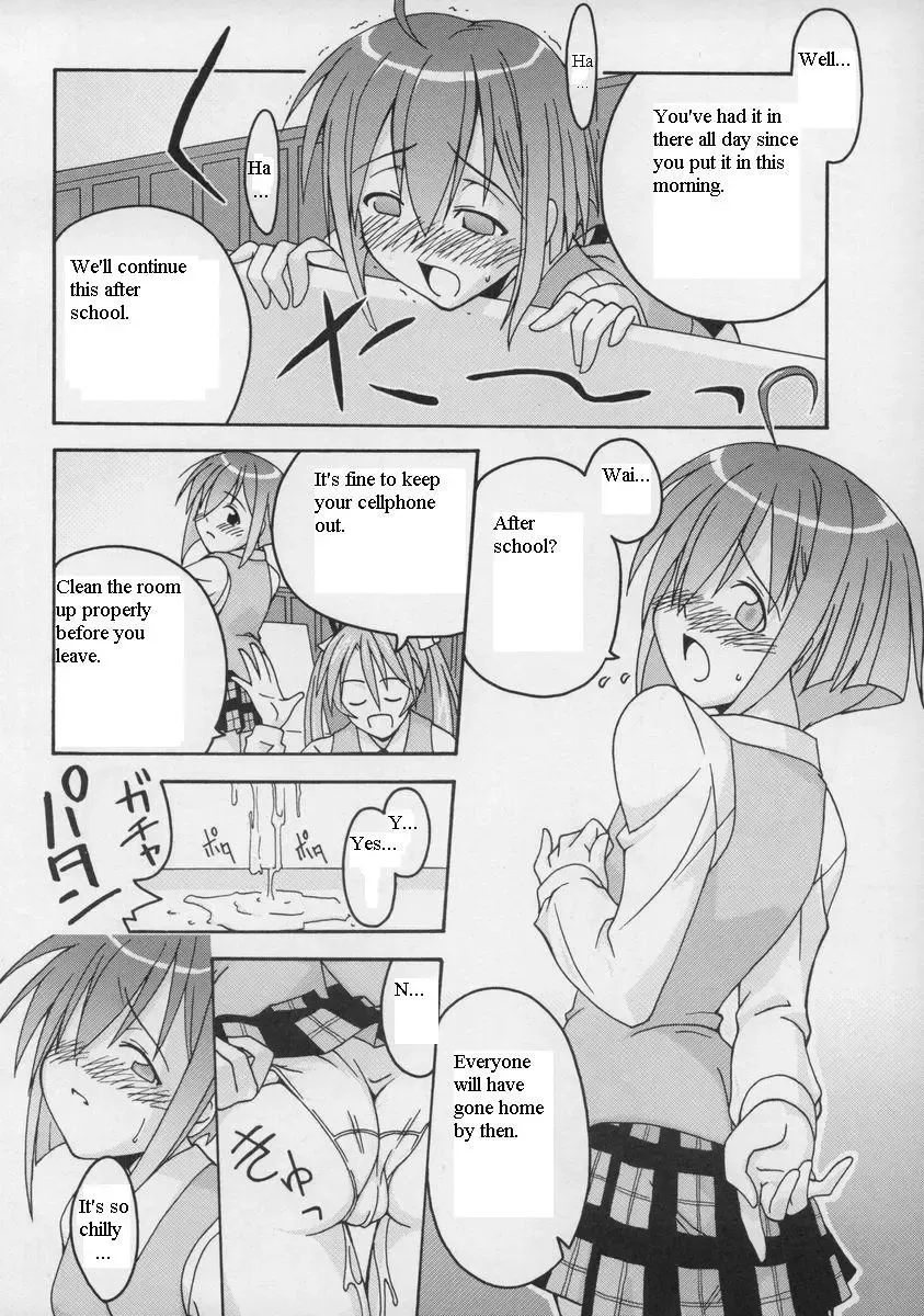 [Kurenai Yuuji - Mikagami Sou] Ura Mahou Sensei Jamma! 2 Fhentai - Page 15