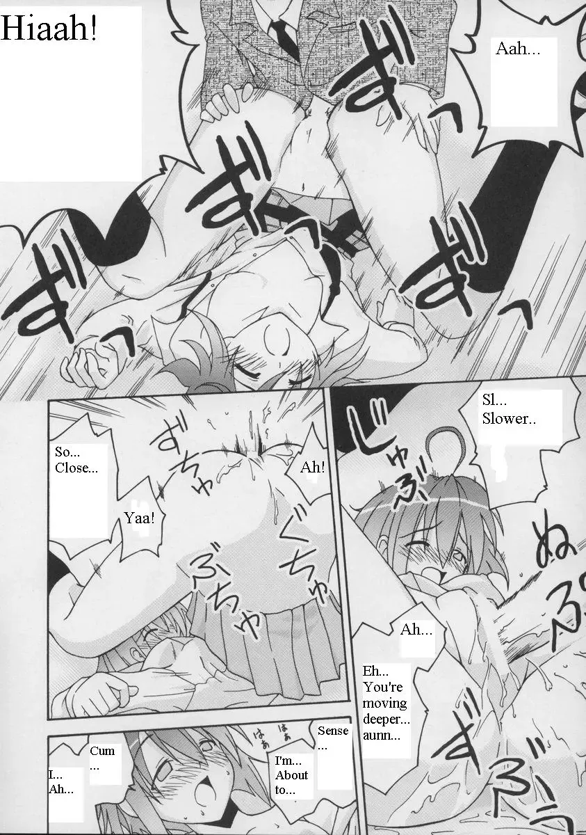 [Kurenai Yuuji - Mikagami Sou] Ura Mahou Sensei Jamma! 2 Fhentai - Page 27