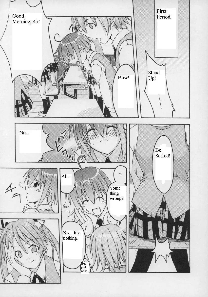 [Kurenai Yuuji - Mikagami Sou] Ura Mahou Sensei Jamma! 2 Fhentai - Page 5