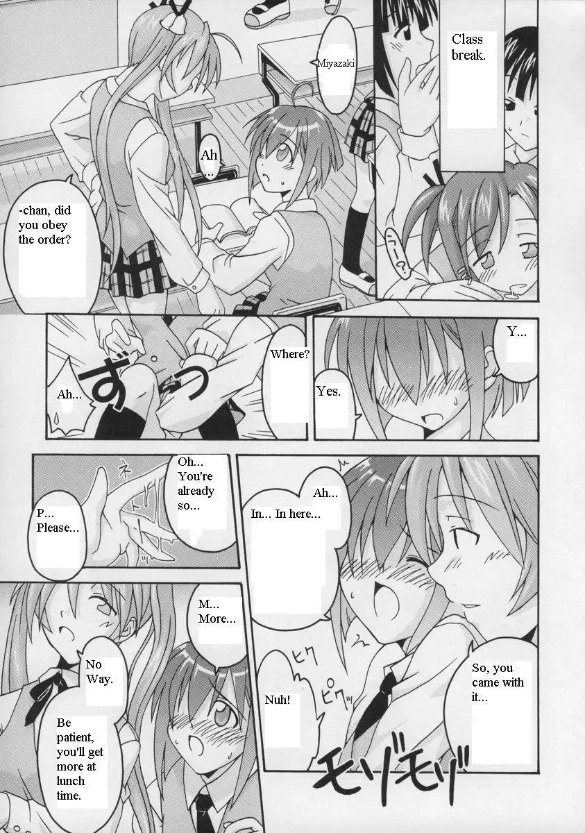 [Kurenai Yuuji - Mikagami Sou] Ura Mahou Sensei Jamma! 2 Fhentai - Page 6