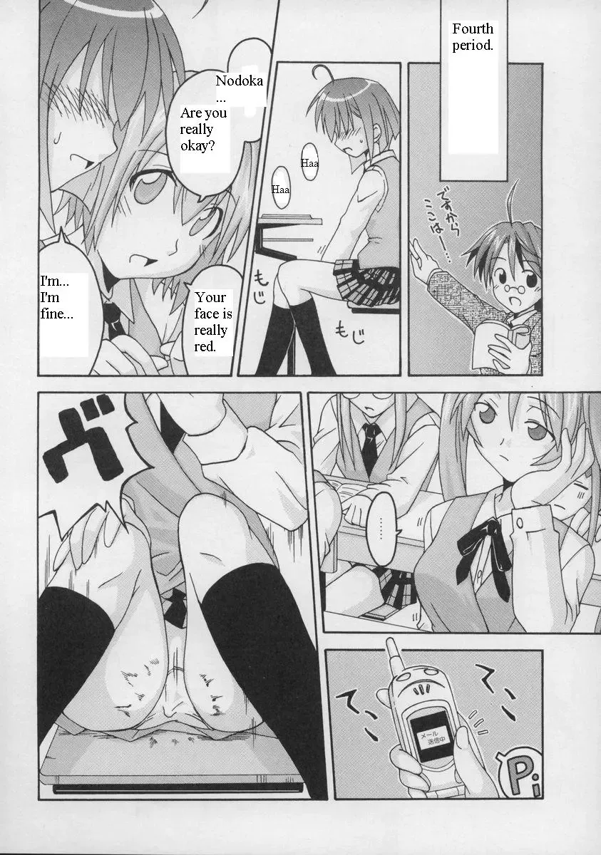 [Kurenai Yuuji - Mikagami Sou] Ura Mahou Sensei Jamma! 2 Fhentai - Page 7
