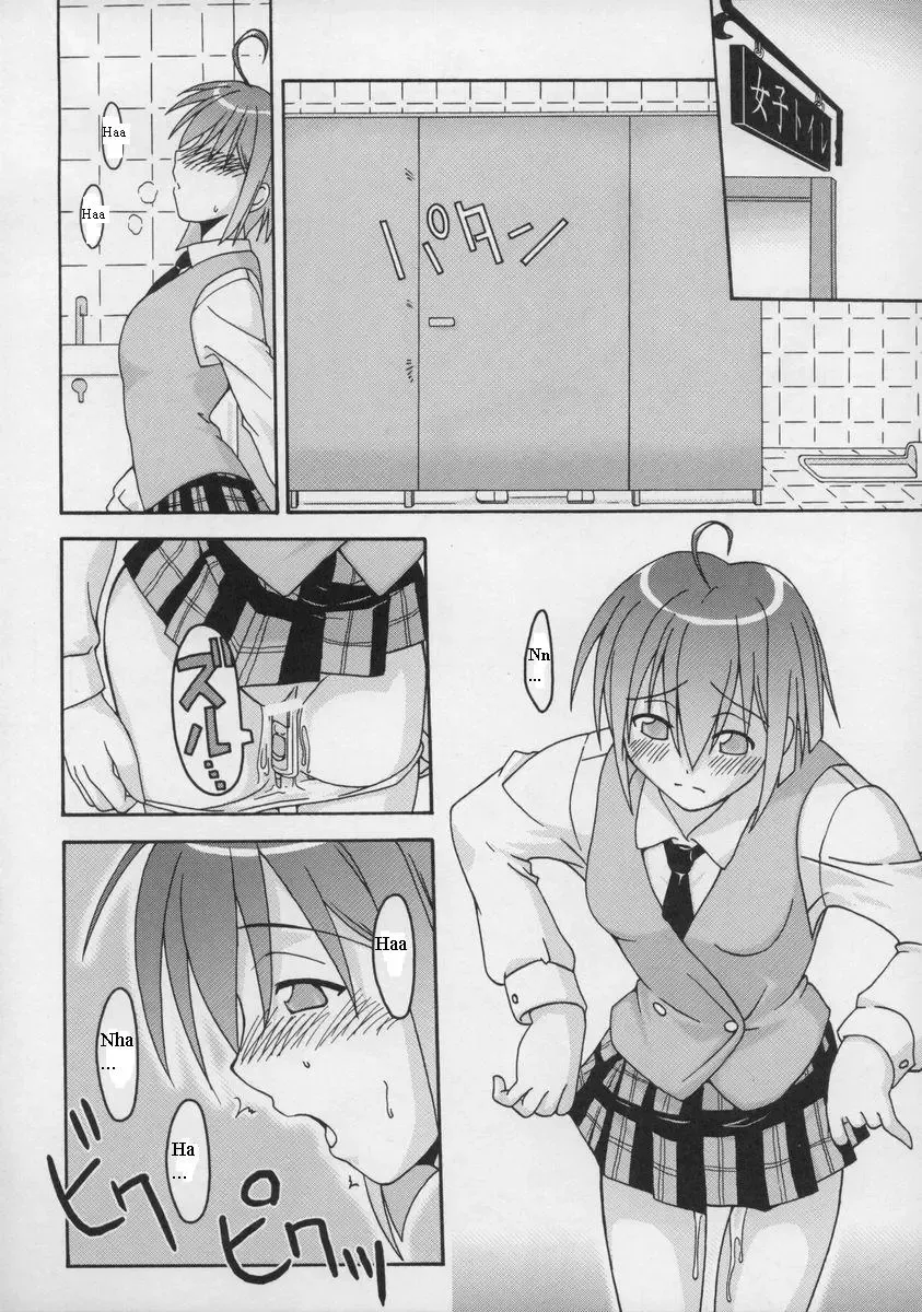 [Kurenai Yuuji - Mikagami Sou] Ura Mahou Sensei Jamma! 2 Fhentai - Page 9