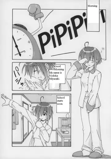 [Kurenai Yuuji - Mikagami Sou] Ura Mahou Sensei Jamma! 2 Fhentai - Page 2