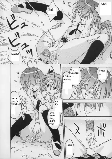 [Kurenai Yuuji - Mikagami Sou] Ura Mahou Sensei Jamma! 2 Fhentai - Page 21