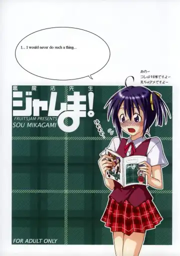 [Kurenai Yuuji - Mikagami Sou] Ura Mahou Sensei Jamma! 2 Fhentai - Page 32