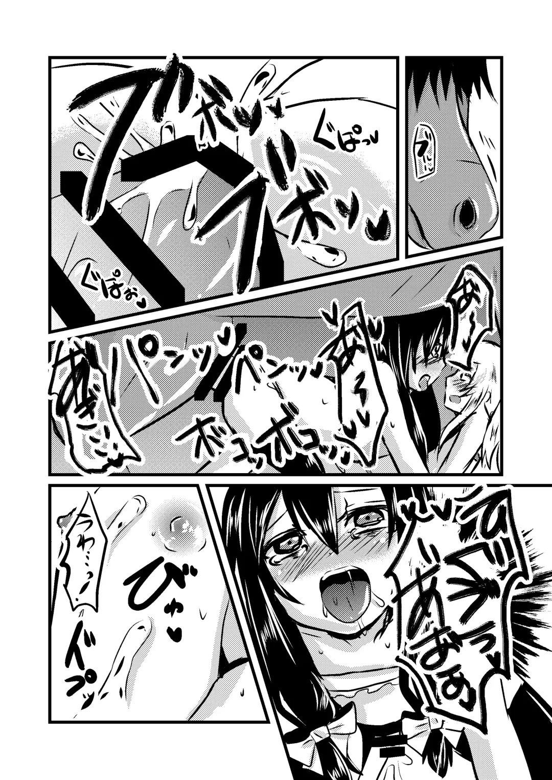 [Isogani] Kajuun Bokujou no Jikken ~Maaya-kun no Tomodachi to Issho ni...~ Fhentai - Page 13