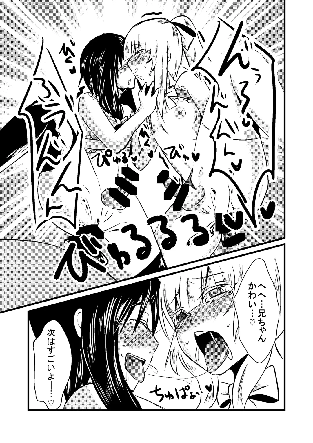 [Isogani] Kajuun Bokujou no Jikken ~Maaya-kun no Tomodachi to Issho ni...~ Fhentai - Page 22