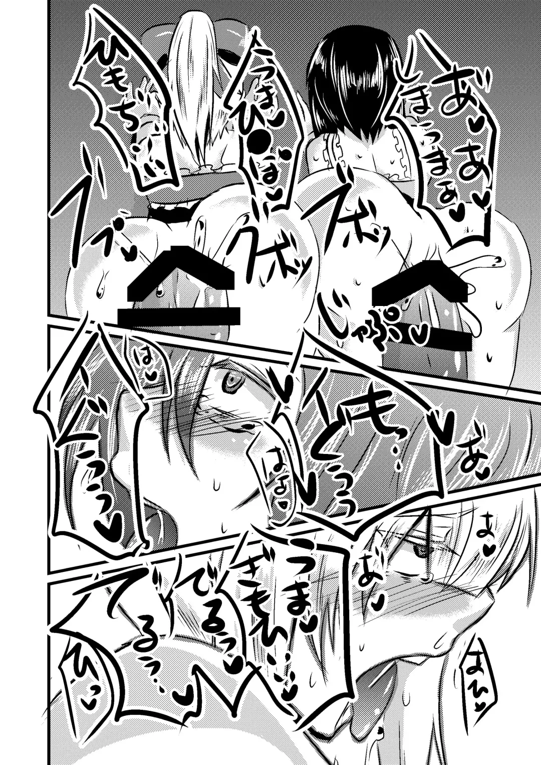 [Isogani] Kajuun Bokujou no Jikken ~Maaya-kun no Tomodachi to Issho ni...~ Fhentai - Page 27