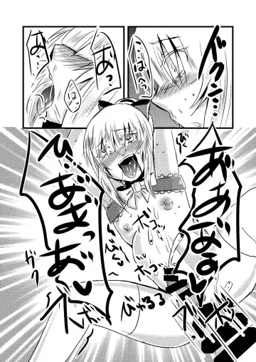 [Isogani] Kajuun Bokujou no Jikken ~Maaya-kun no Tomodachi to Issho ni...~ Fhentai - Page 26